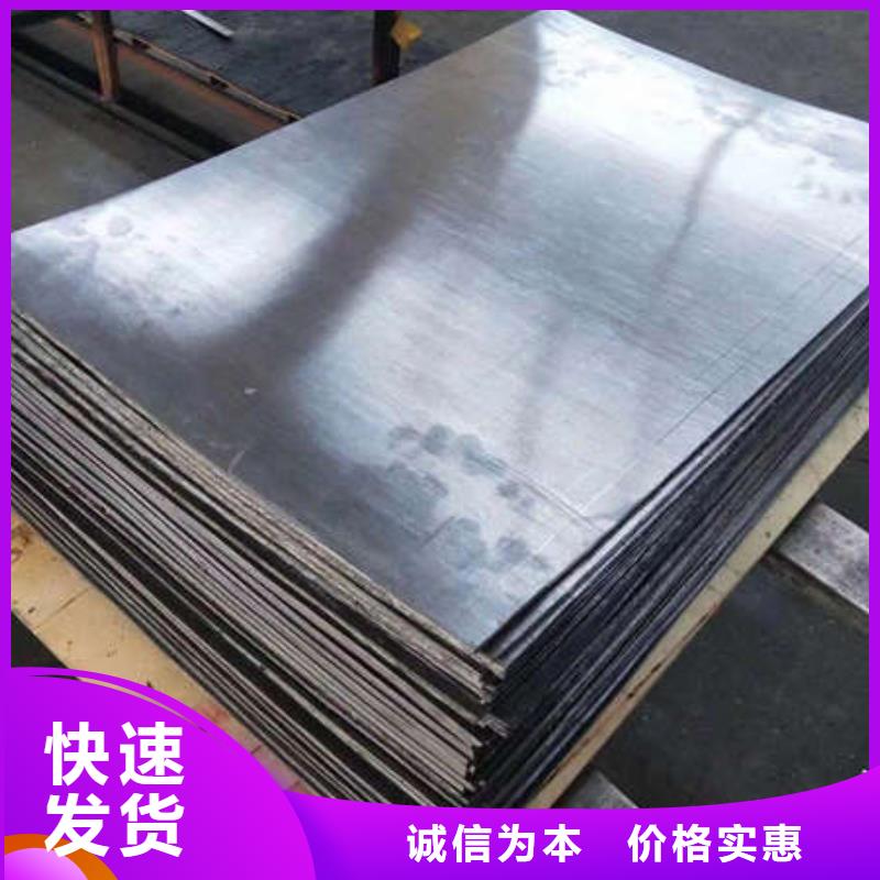 鉛板實體大量現貨