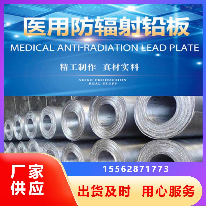 驻马店激光切割铅板生产厂家