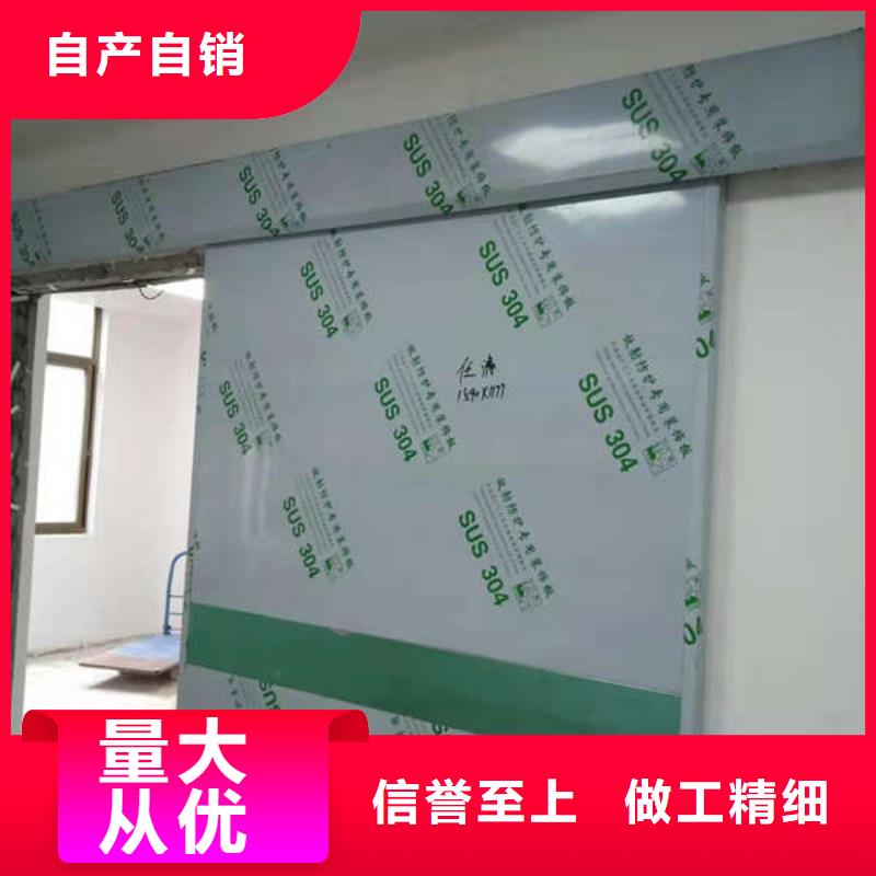 通化不锈钢铅门诚信商家