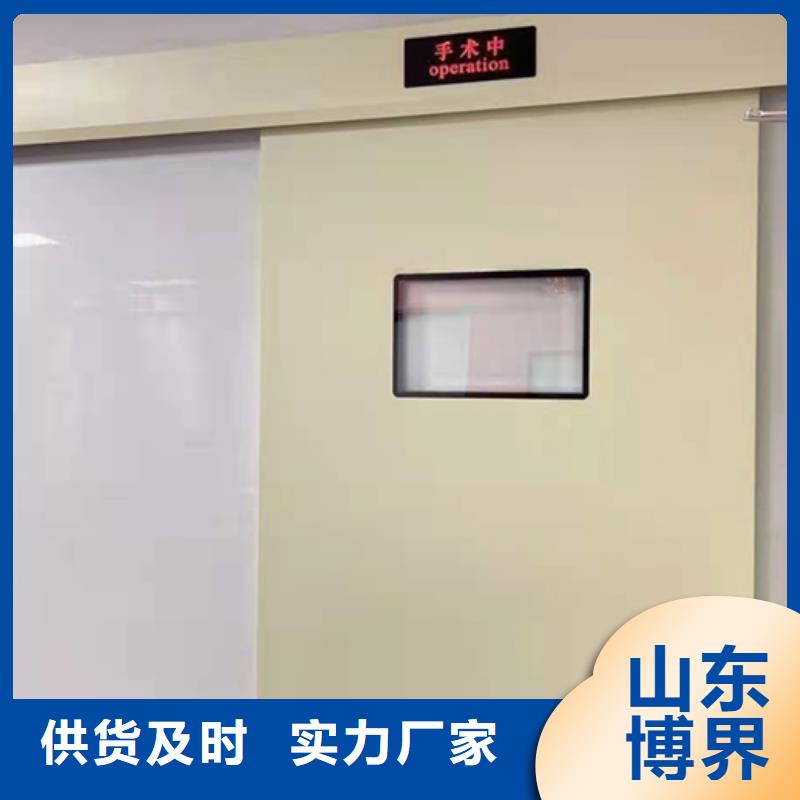 手术室电动门拒绝伪劣产品