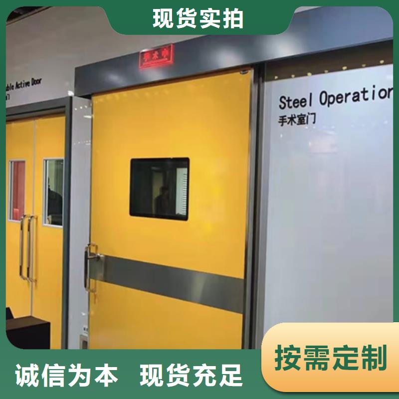 X射线防护门一站式供应