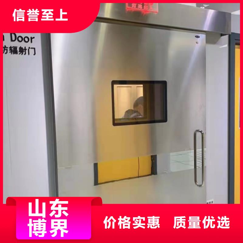莆田防辐射铅门高品质诚信厂家