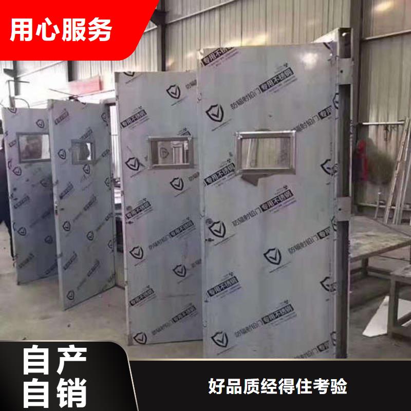 手术室铅门就近