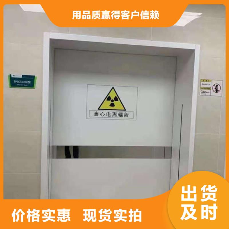 X光室防护铅门按需定做
