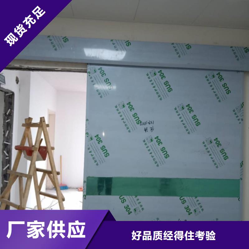 单开铅门就近
