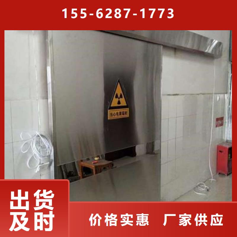 盘锦抗XY射线铅门源头工厂量大优惠