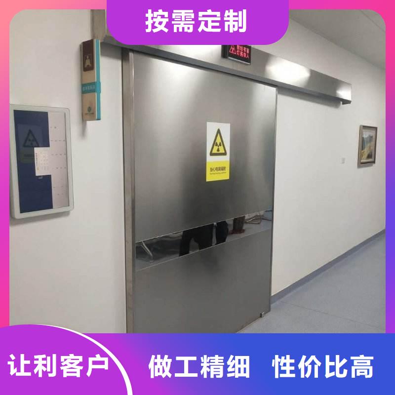 CT防护门源头