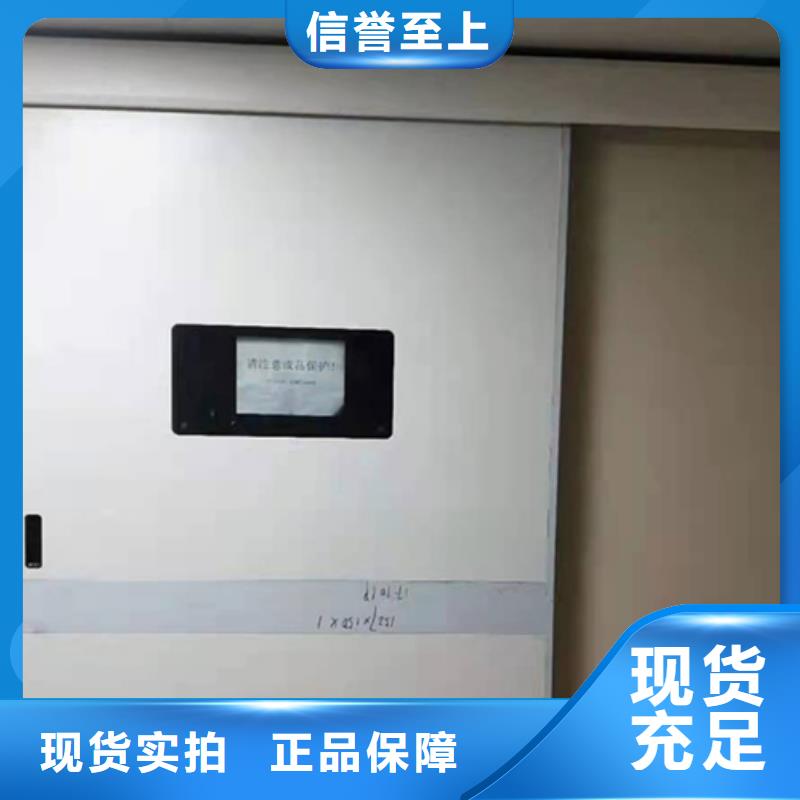 手术室铅门就近