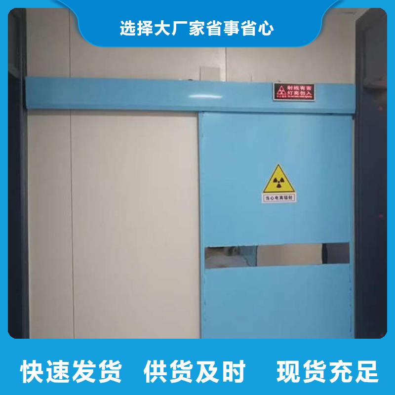 防护铅门实力工厂