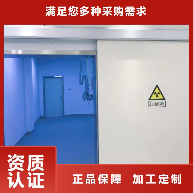 CT防护门及时