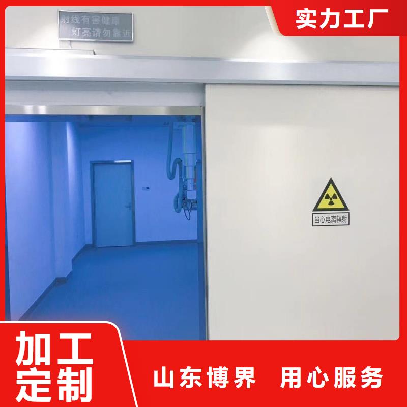 实验室铅门工厂直营