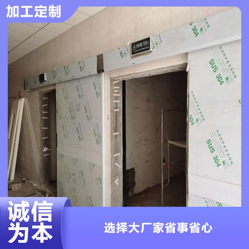乌鲁木齐气密门技术先进