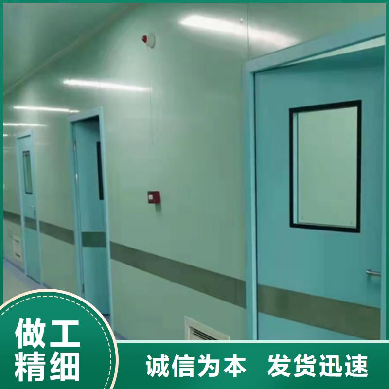 手術室鉛門支持加工