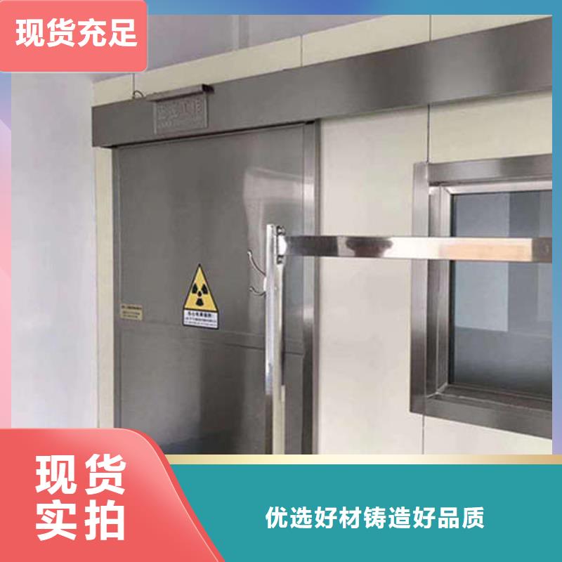 DR室铅门一手