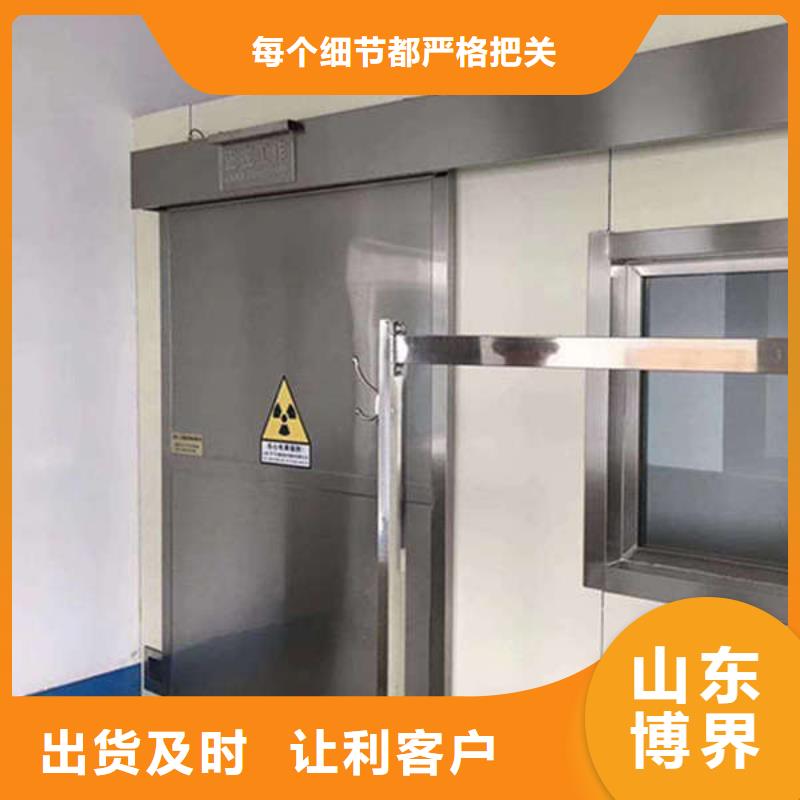 牙科铅门优选原材