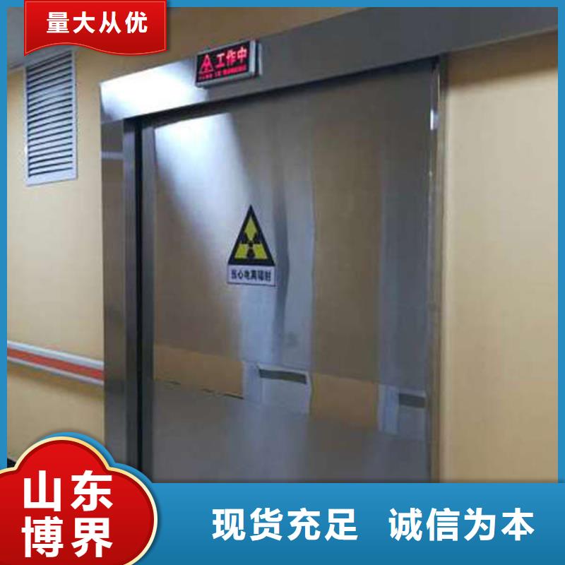 铅门严选材质