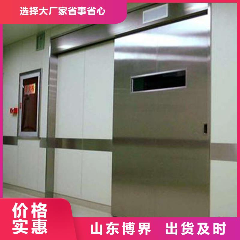 牙科铅门送货上门