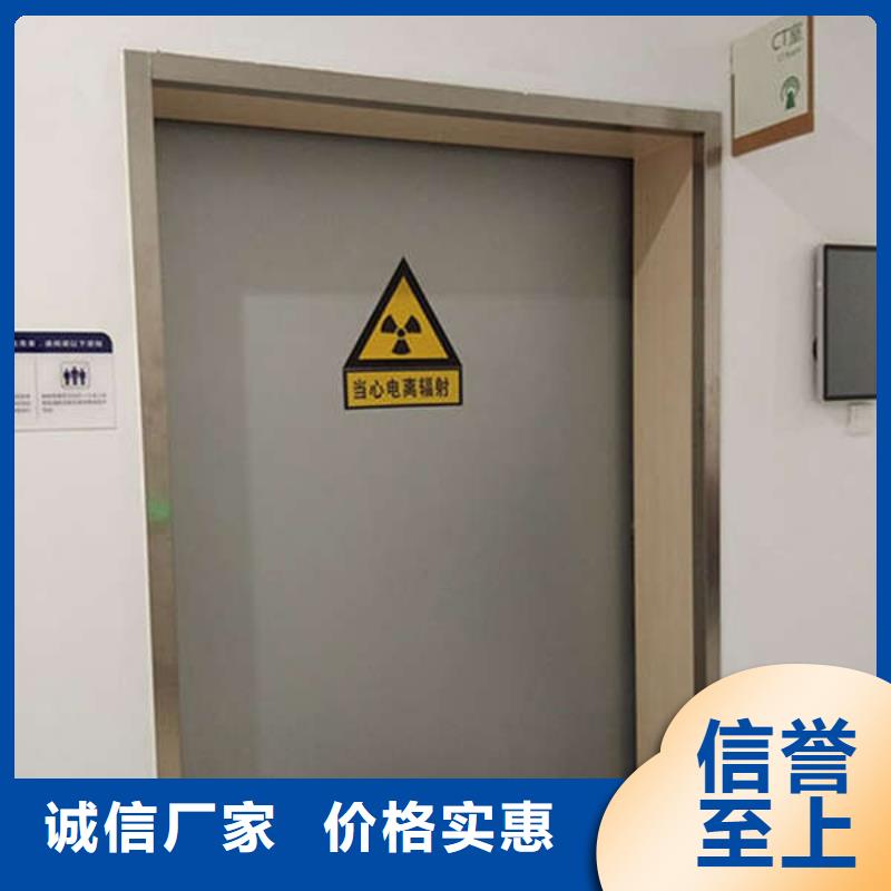 克拉玛依手术室铅门克拉玛依实力优品