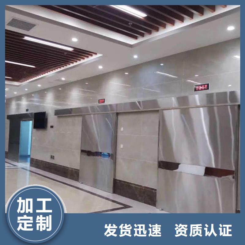 实验室铅门工厂直营