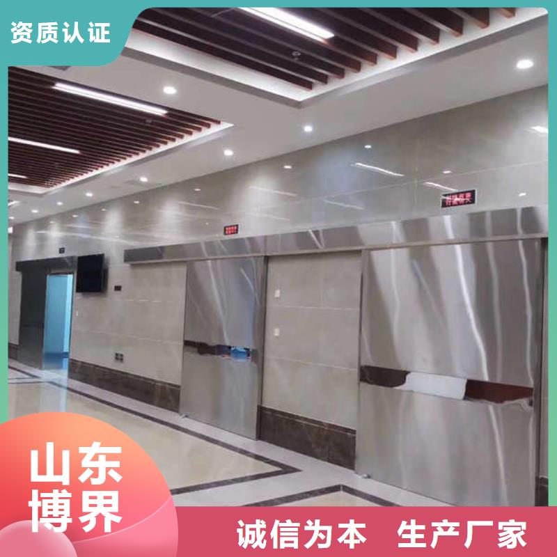 汕头铅板防护门您身边的