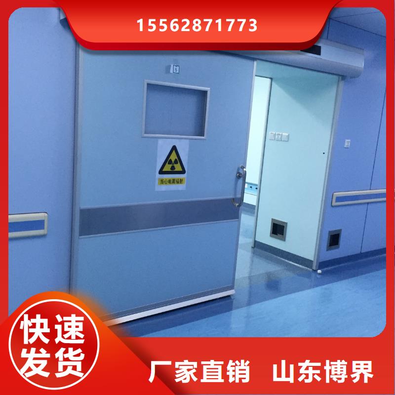 手术室铅门产地采购