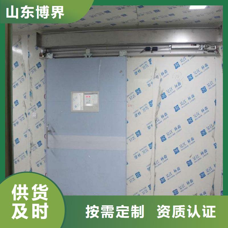 手術室鉛門按需設計