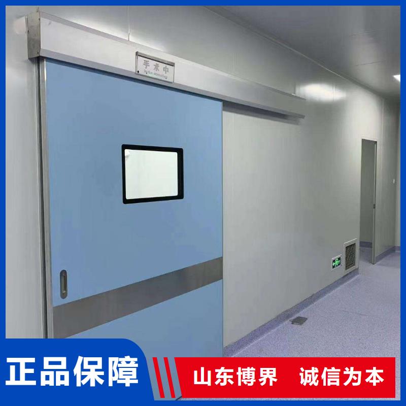 X射线防护门一站式供应