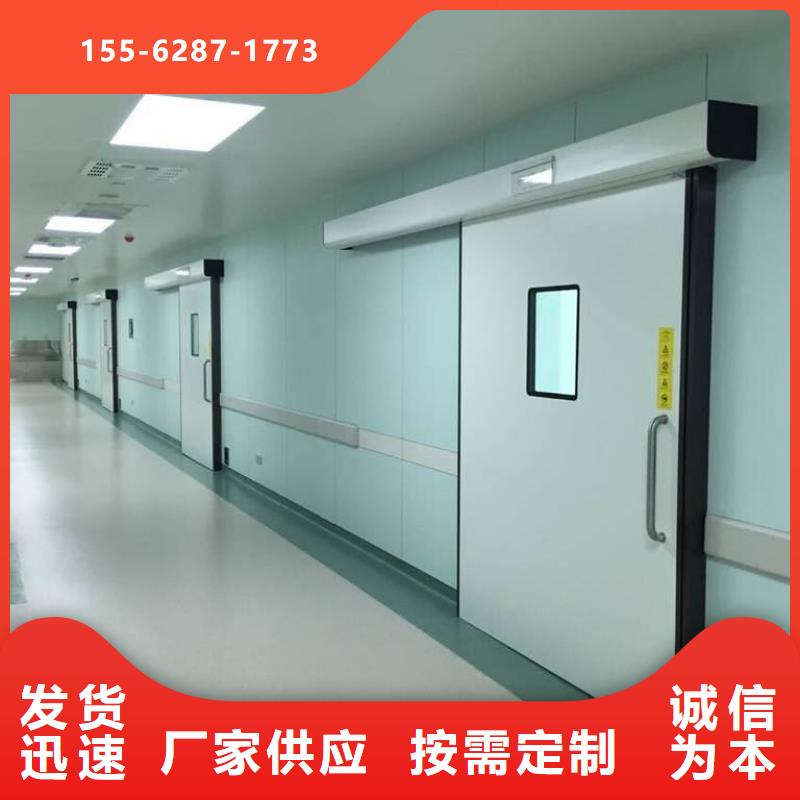 医用铅门优选原材