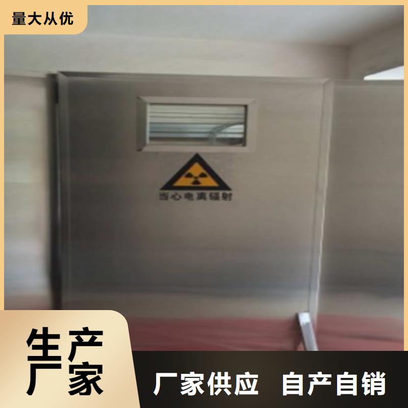 抗XY射線鉛門準(zhǔn)時(shí)交付攀枝花