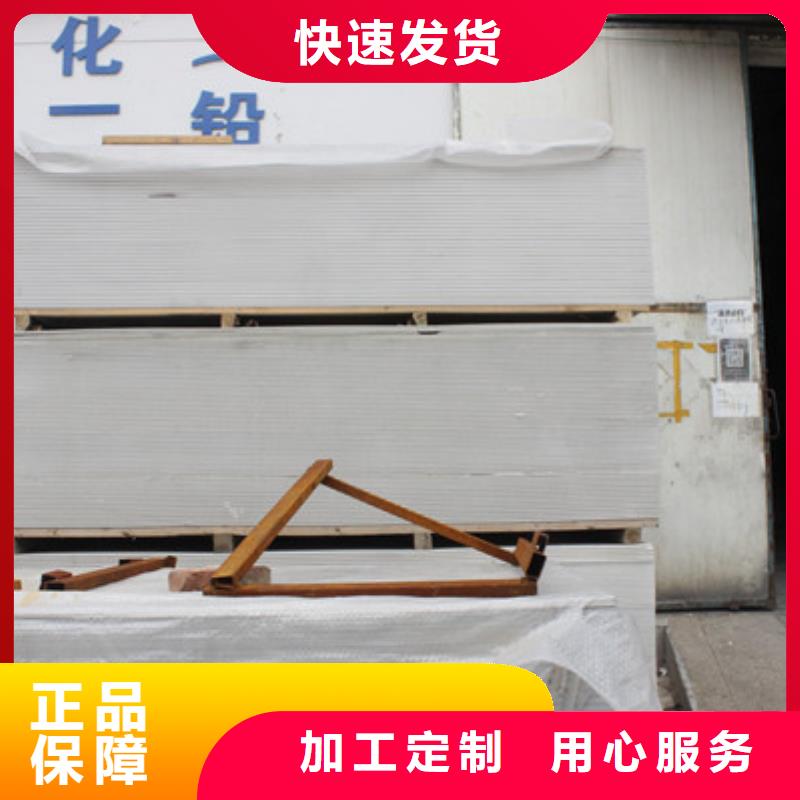 防护钡沙现货实拍