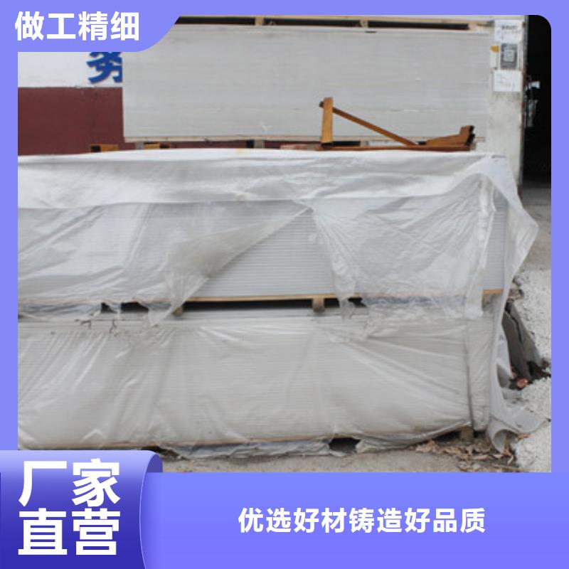 海北硫酸钡板标准工艺