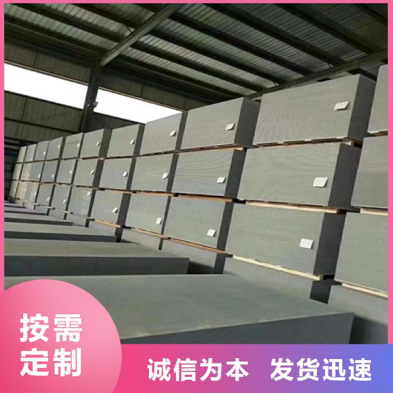 海北硫酸钡板标准工艺