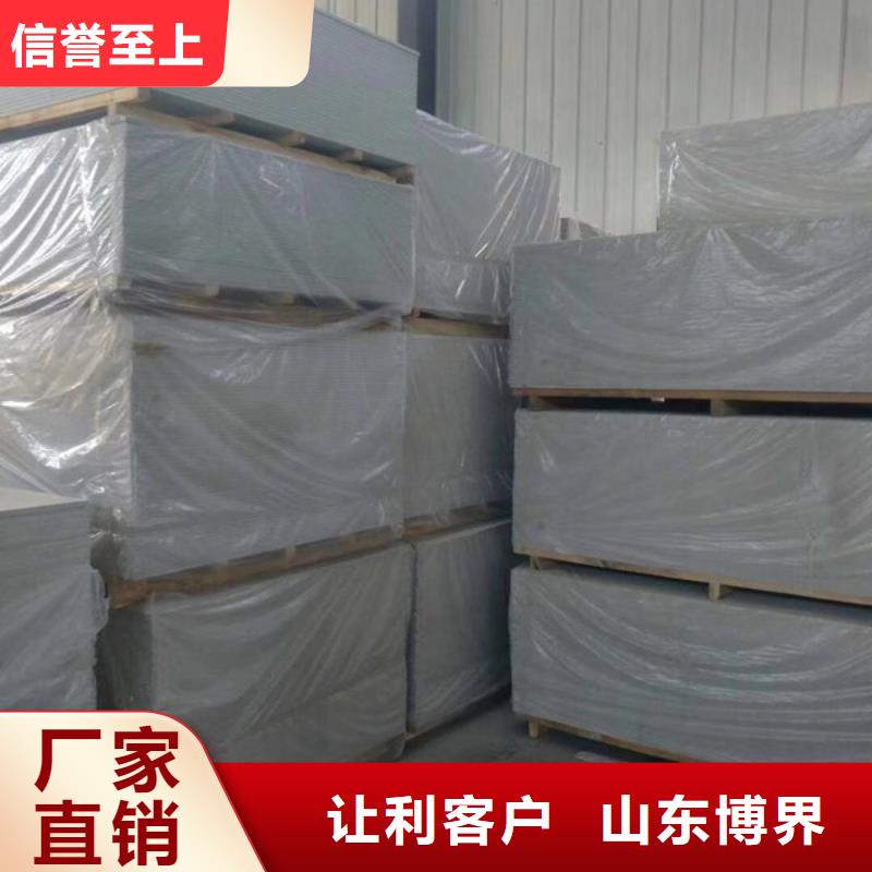 硫酸钡施工对质量负责