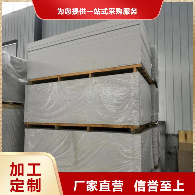 钡板吊顶施工实时