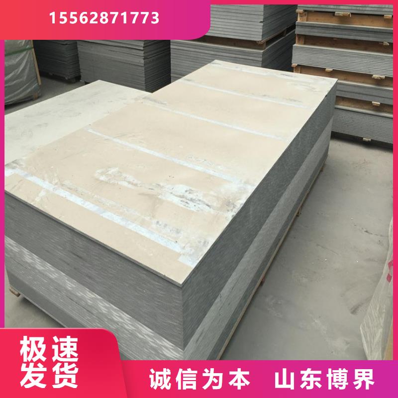 防辐射钡板迅速