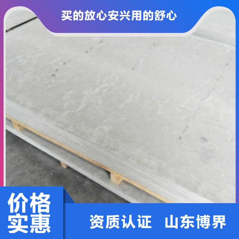 海北硫酸钡板标准工艺