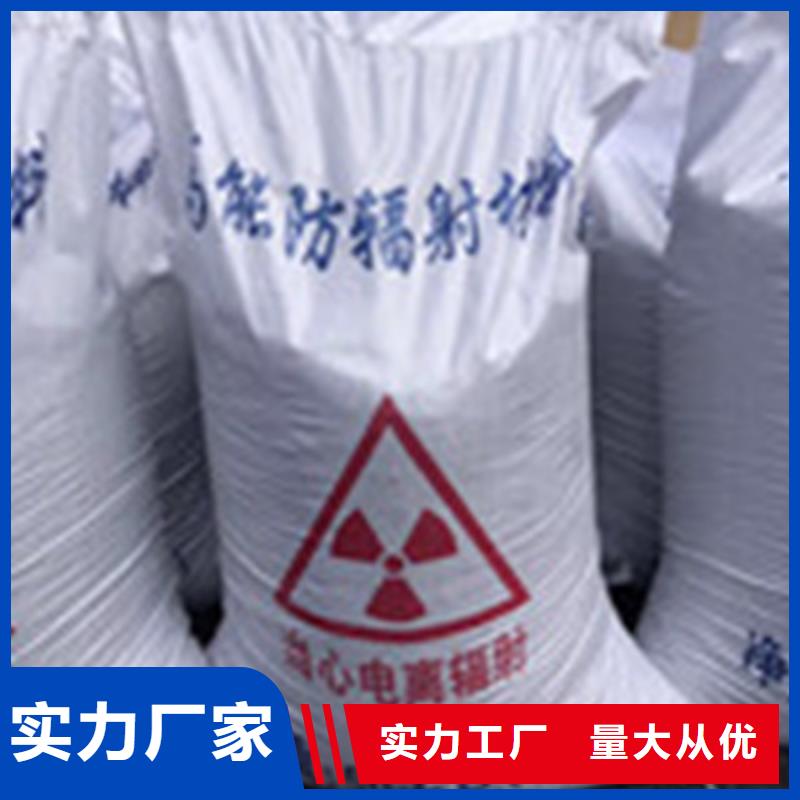牙科防护钡板产地工厂