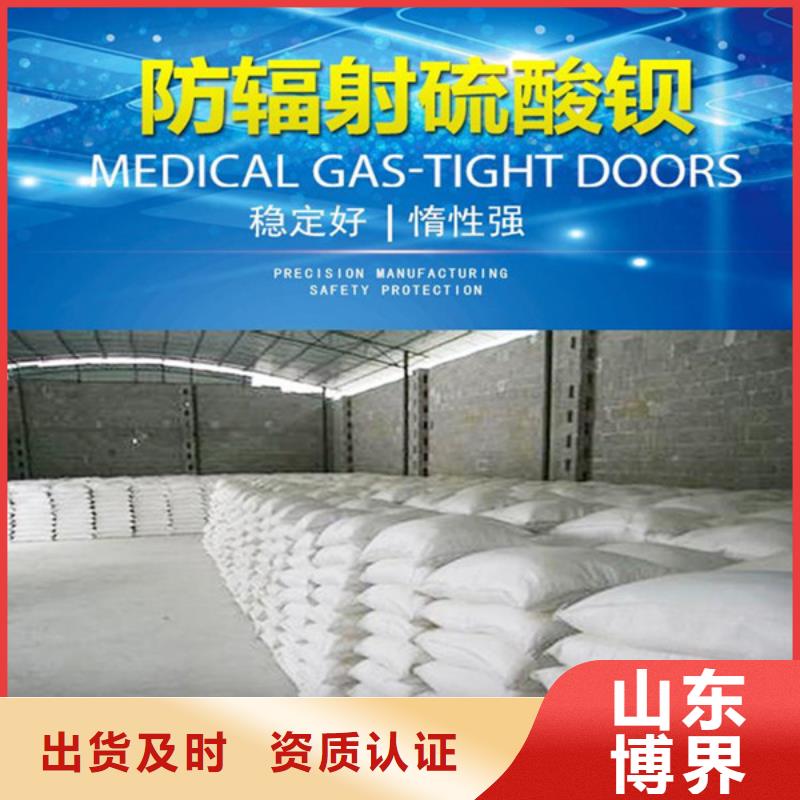 郑州X射线硫酸钡源厂直接供货