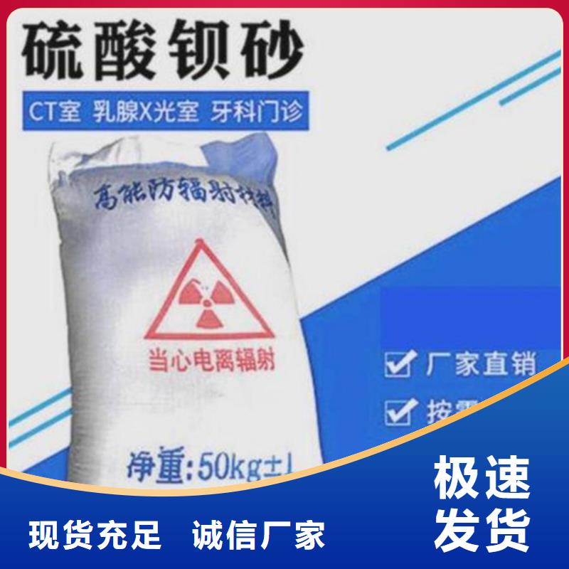 放射科铅房质检合格出厂