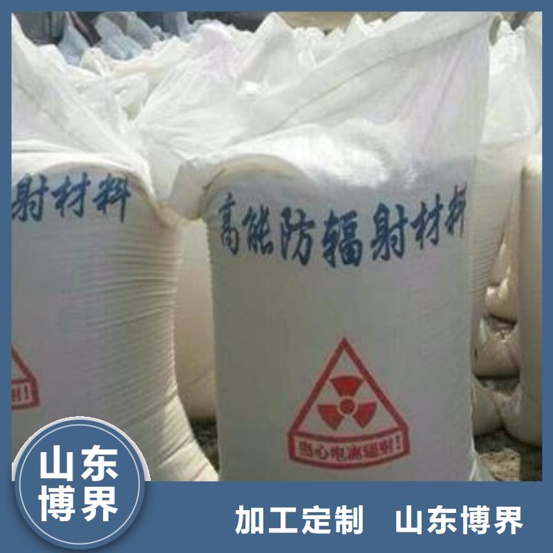 牙科防护钡板海量现货