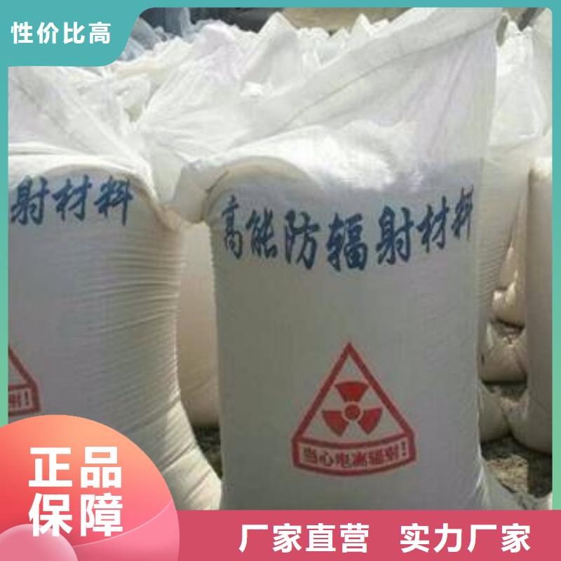 牙科防护钡板源厂供货