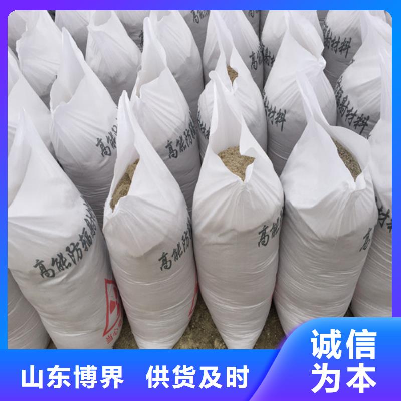 硫酸钡施工对质量负责
