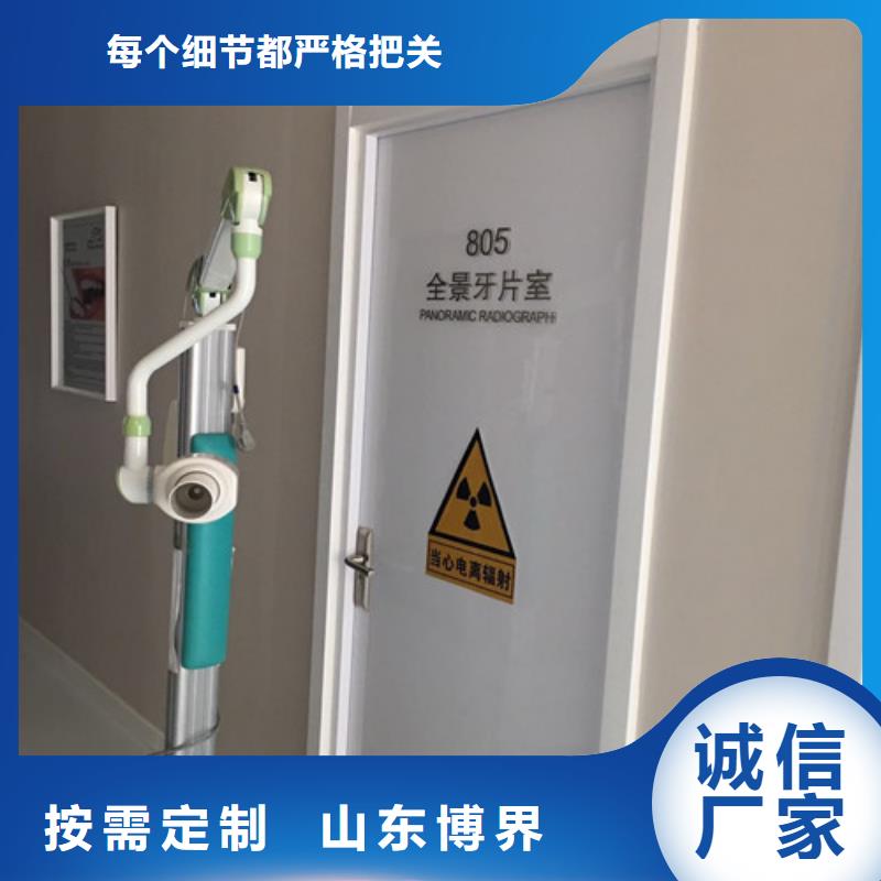 牙科防护钡板源厂供货
