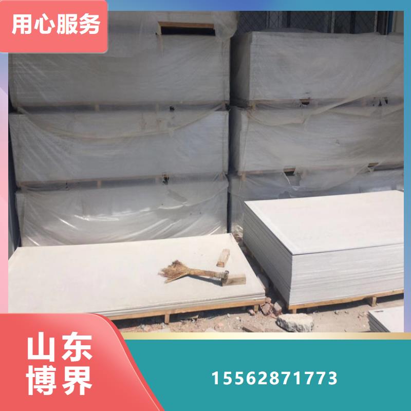 牙科防护钡板源厂供货