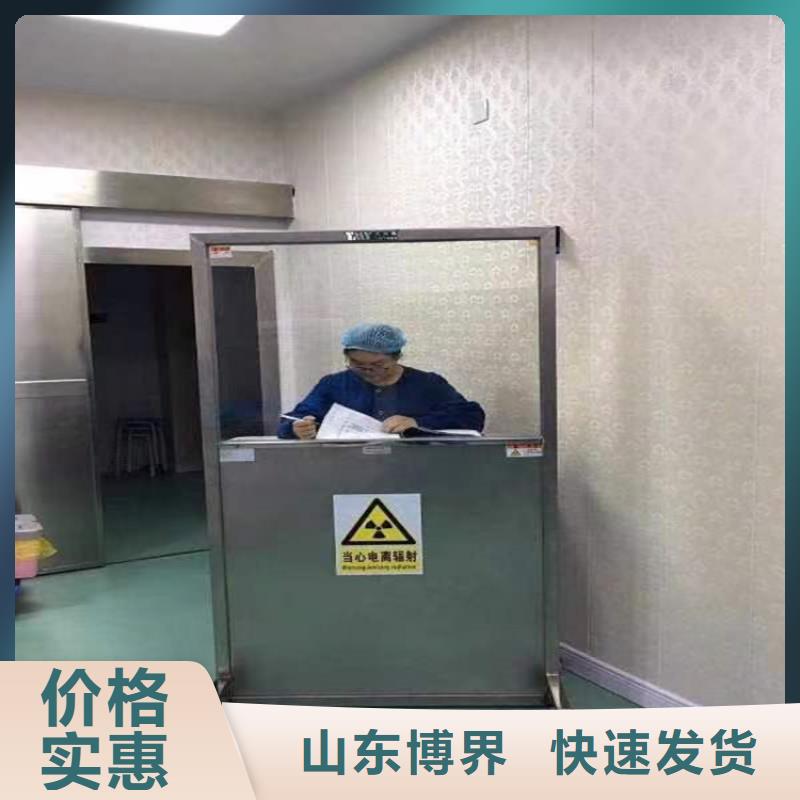 牙科防护钡板一站式