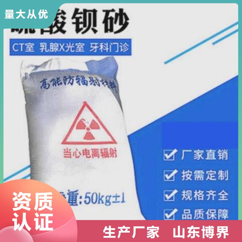 昆明放射科铅房对质量负责
