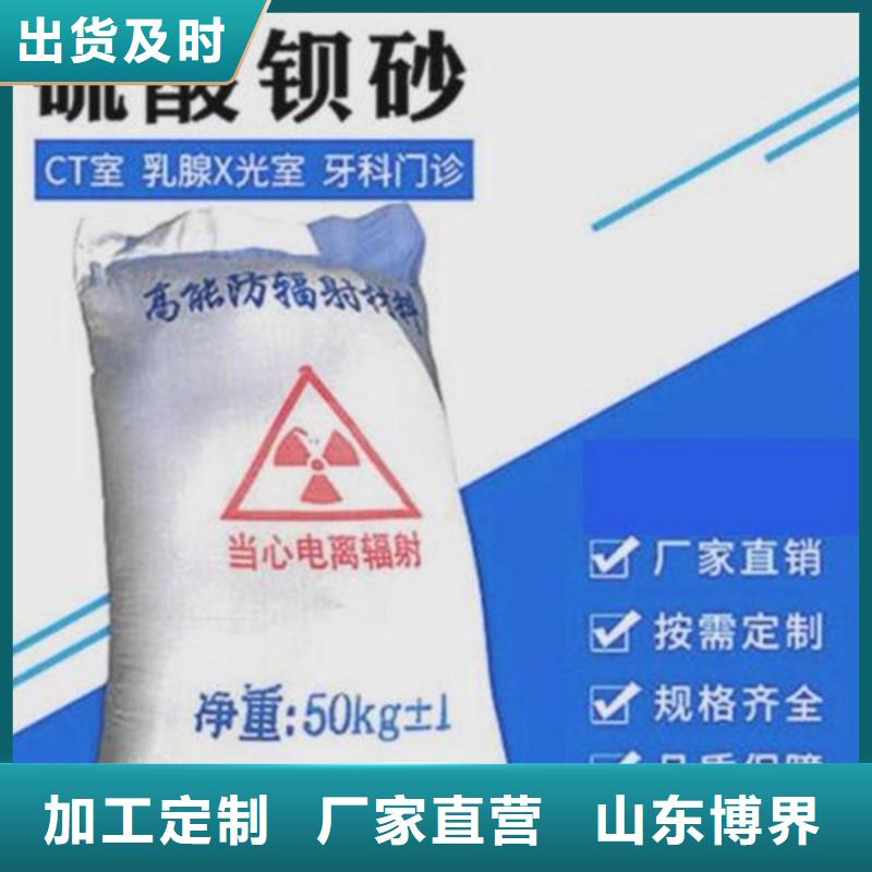 钡板吊顶施工支持大小批量采购