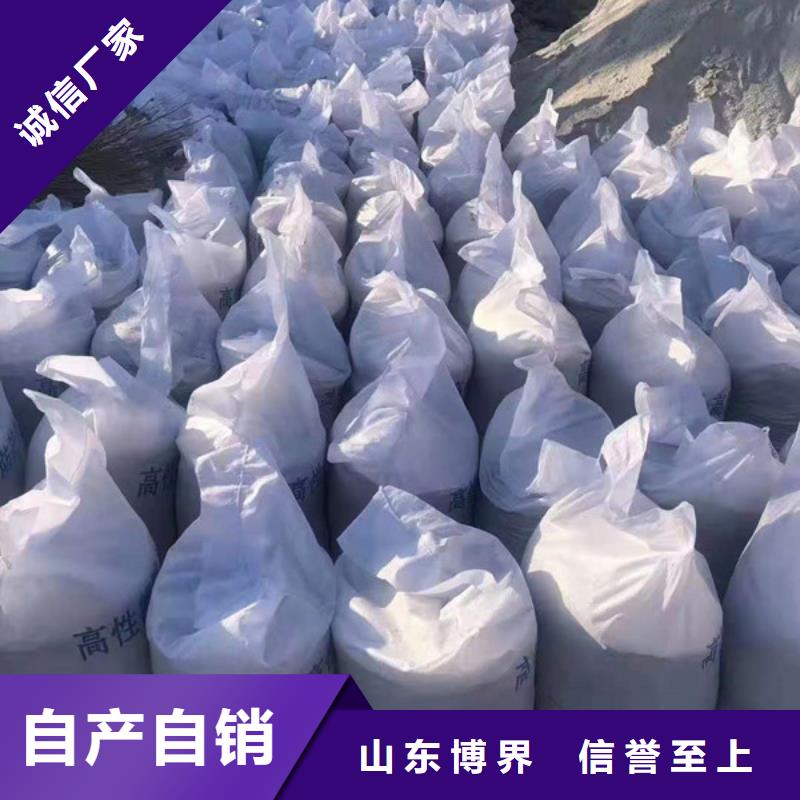 硫酸钡砂经久耐用