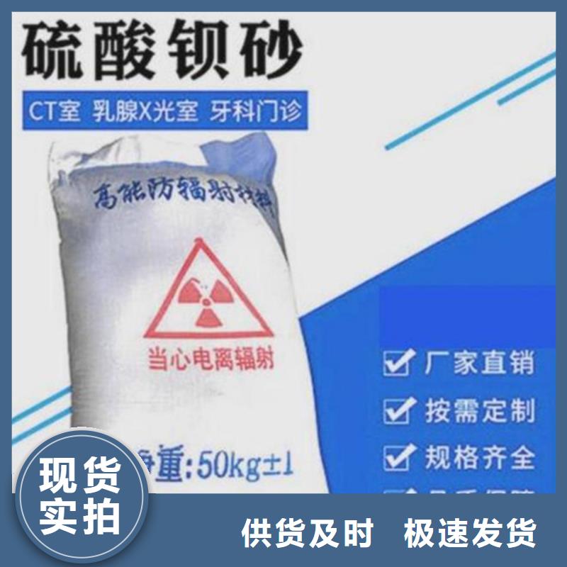 高性能硫酸钡板供应