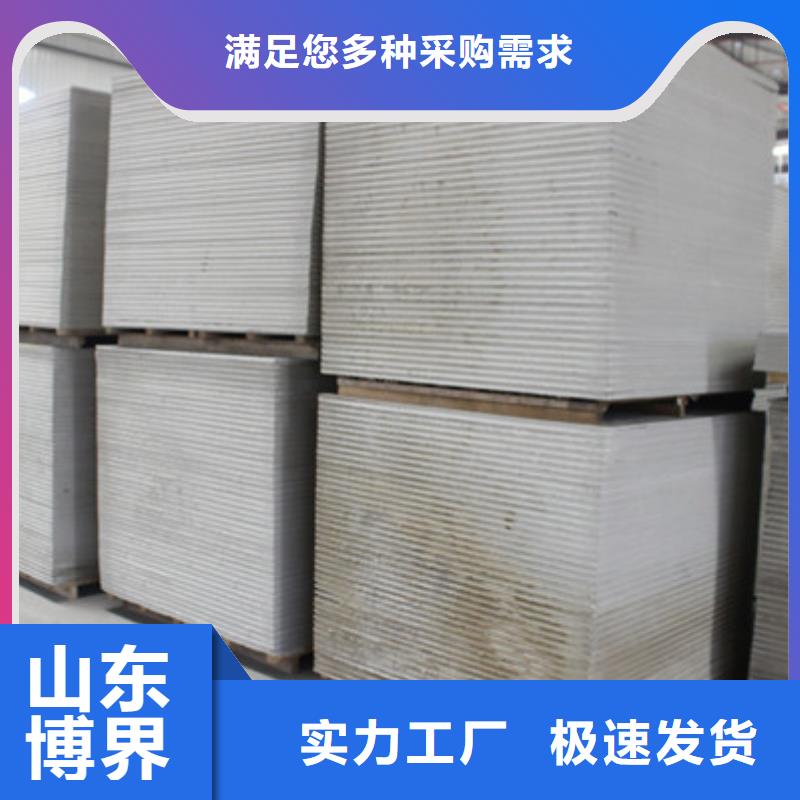 硫酸钡板标准工艺